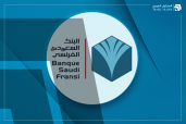 سهم البنك السعودي الفرنسي يرتفع بنسبة 2.00% بعد هذا الإعلان!